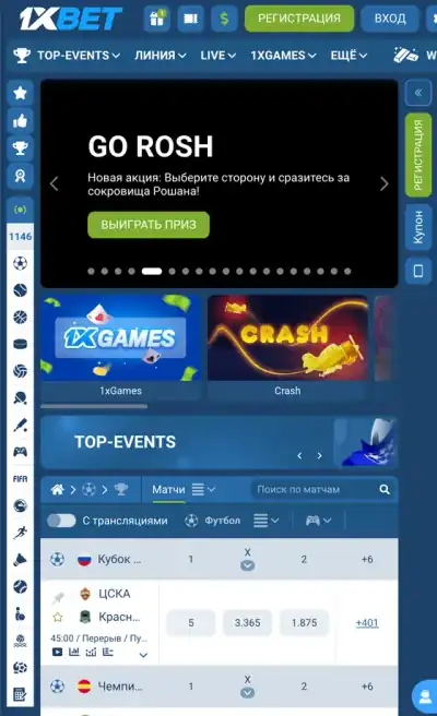 Понятный старт для игроков из России с акцентом на простоту.