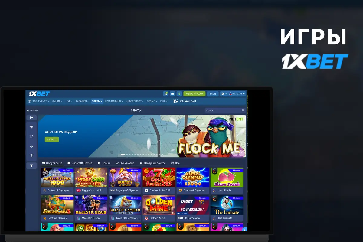 Верификация может потребоваться перед выводом средств.