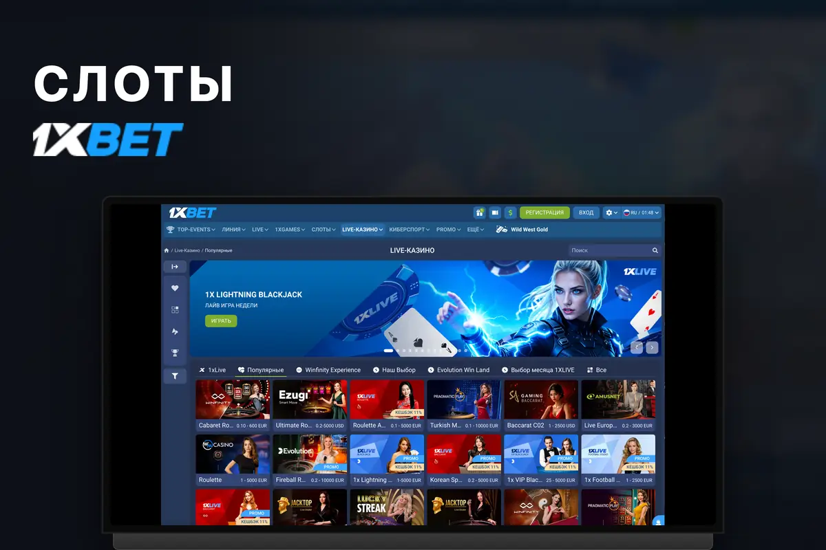Практическое руководство с платежами через Visa, Mastercard, Мир в 1xBet.
